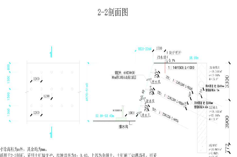 信阳淮滨县岩土工程设计